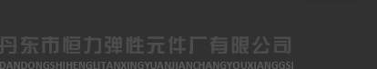 東莞吸塑包裝|東莞吸塑盤|東莞防靜電吸塑|東莞植絨吸塑-東莞市盛源鑫實業有限公司